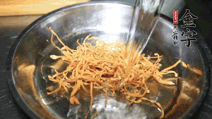 蟲草花用涼水浸泡10分鐘，干香菇溫水泡發至軟去蒂備用。蓮子、紅棗也可一同清洗干凈。