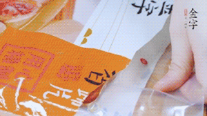 金字火腿蹄片根據需求剁成小塊。（可用溫水靜泡5分鐘）