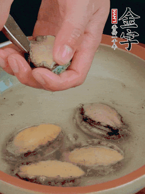 鮑魚(yú)加鹽、清水浸泡，用勺子挖出鮑魚(yú)肉。
