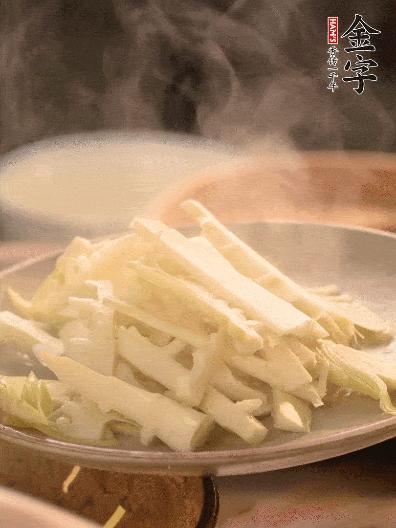 春筍切薄片，焯水去除澀味。