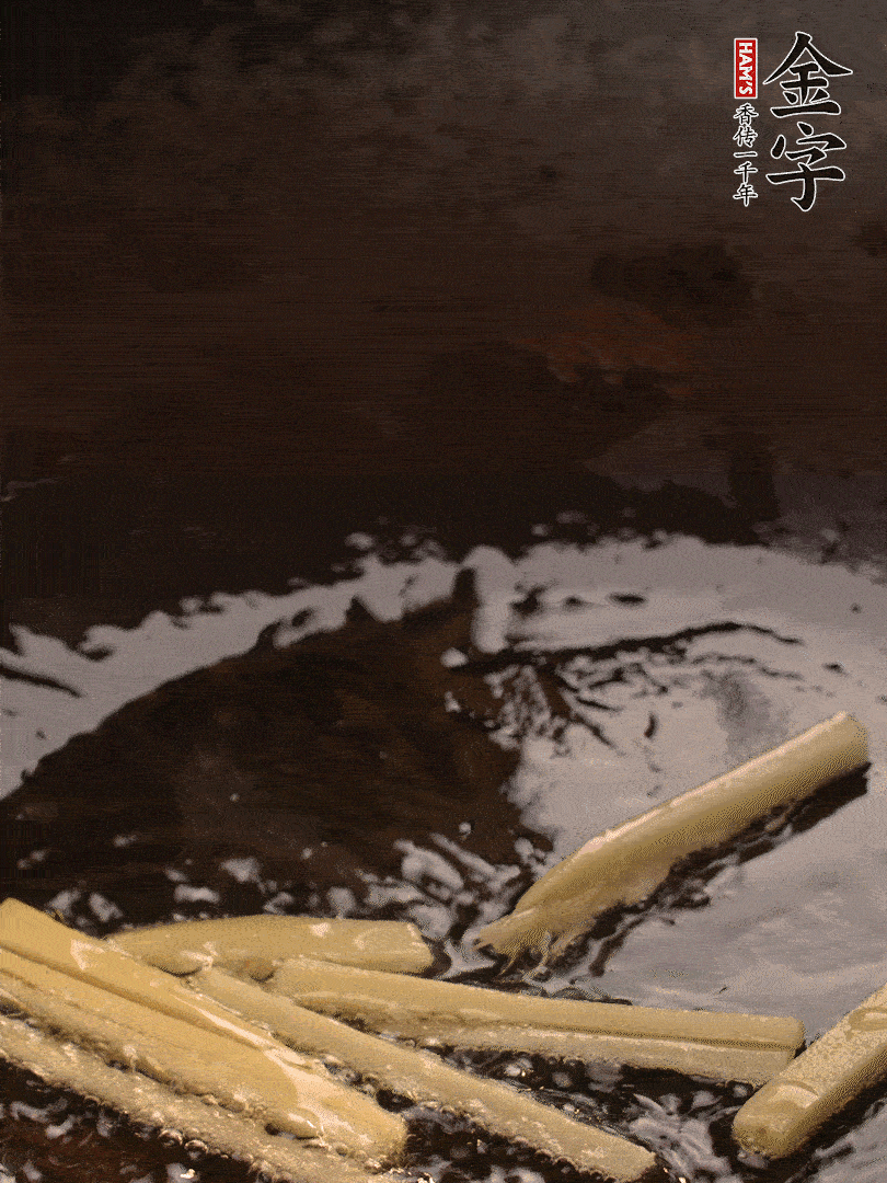 熱油爆香姜絲，下金字淡咸肉片煸炒出香味，淋點料酒調味。