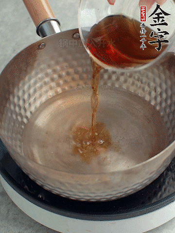 鍋中熱水，加料酒、蔥姜、花椒煮成料汁。