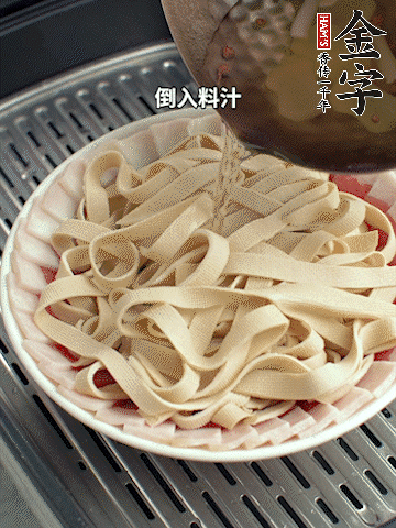 將料汁倒入食材中，改上保鮮膜蒸半小時。