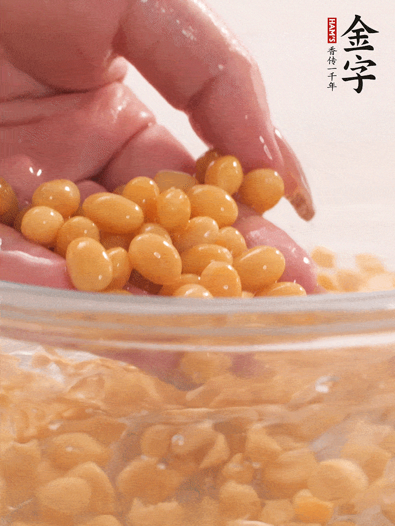黃豆浸泡2小時(shí)，充分泡發(fā)，挑出干癟的不要。