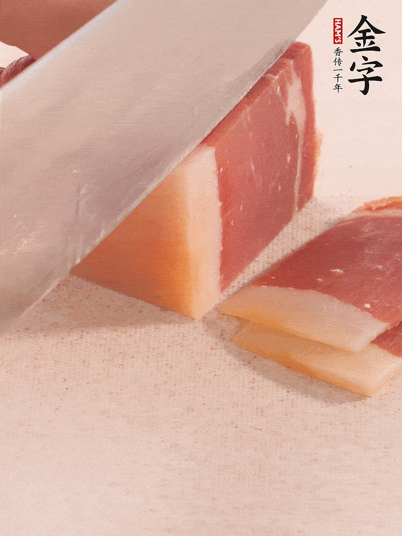 金字火腿切片，溫水浸泡5分鐘。