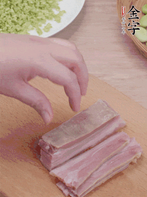 金字淡咸肉水煮15分鐘，切小丁。