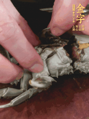 大閘蟹洗凈對半切，去底蓋去鰓。