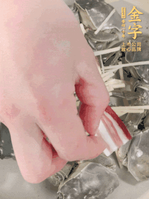 姜、大閘蟹、咸肉依次鋪上，倒淺淺一個底的花雕酒。