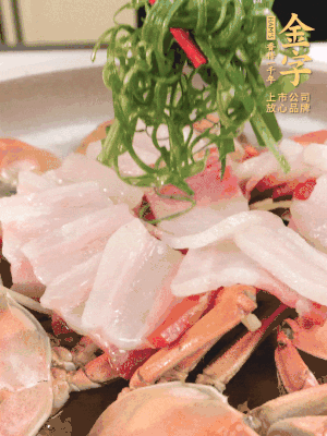 最后蔥絲點綴。