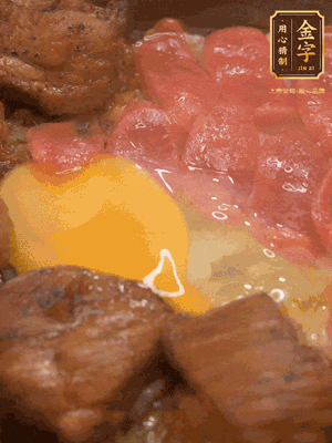 關火后燜5分鐘，開蓋后撒上蔥花