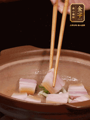 砂鍋小火下蔥姜，再下咸肉、海米炒出香味
