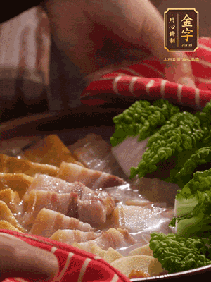 開蓋后，最后放菜葉點綴
